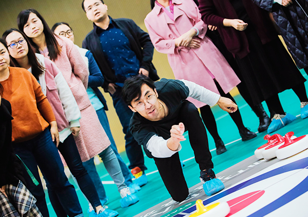 公司2020年年会布置