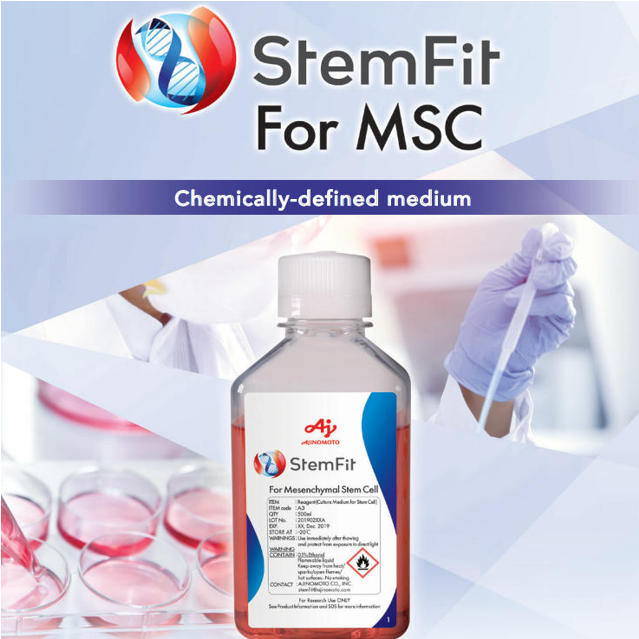 MSC 扩增培养基 - Stemfit